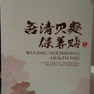 Wuqing Nourishing Health Pad (Female)
